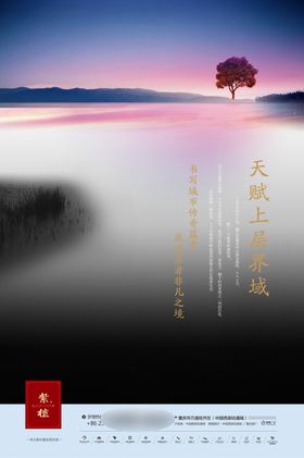 psd分层素材