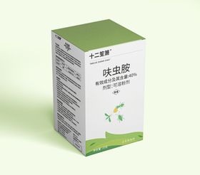 呋虫胺农药包装设计展开图