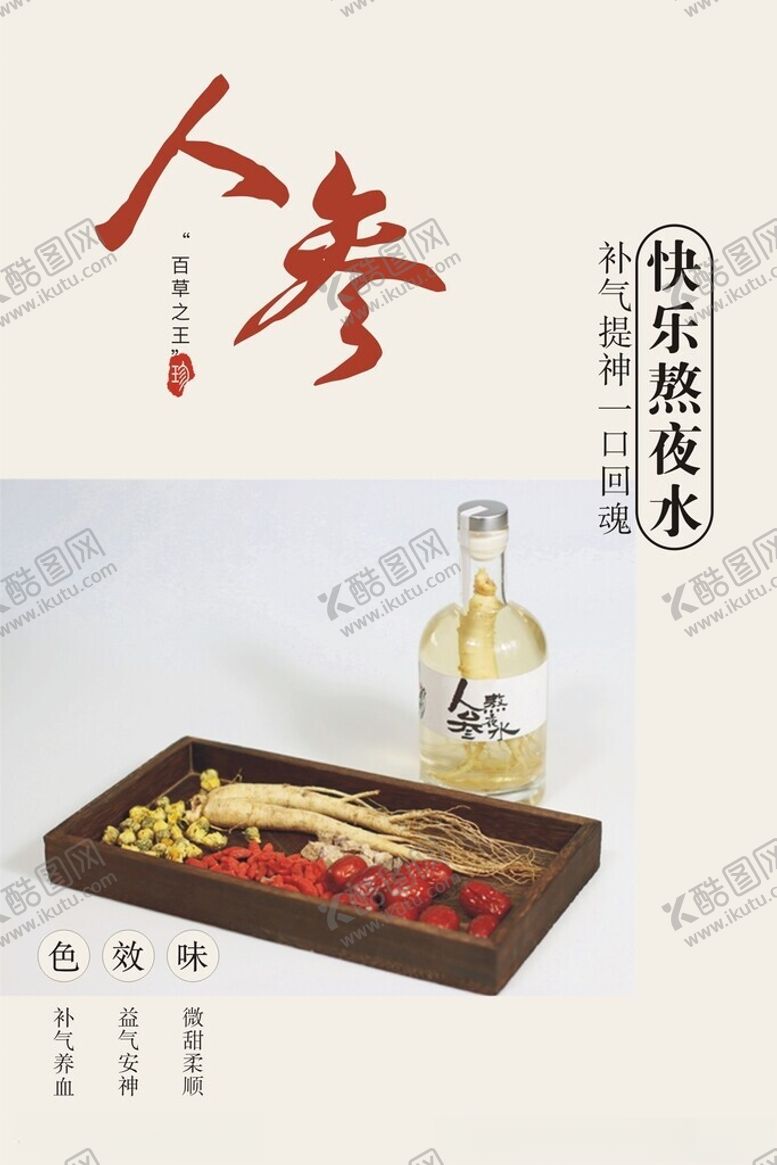 编号：31241912080905404855【酷图网】源文件下载-饮料店