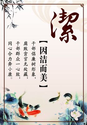 团结而美