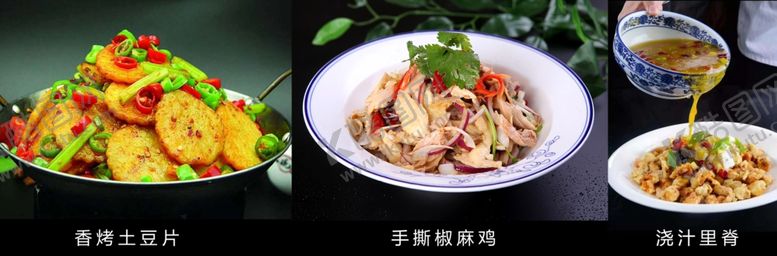 编号：29639010050641111223【酷图网】源文件下载-餐饮灯片