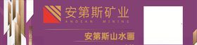 石材软膜灯箱