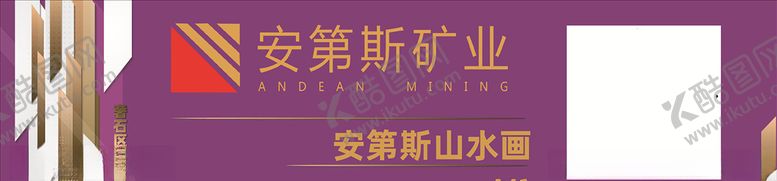 编号：85792310240441232199【酷图网】源文件下载-石材软膜灯箱