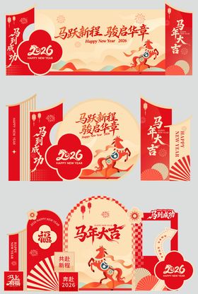 高级新年氛围美陈