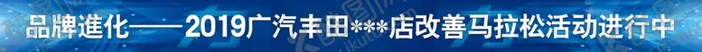 编号：17592010111302441087【酷图网】源文件下载-品牌进化宣传
