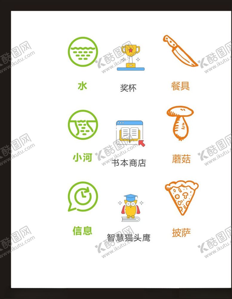 编号：44565909300220455534【酷图网】源文件下载-LOGO标识