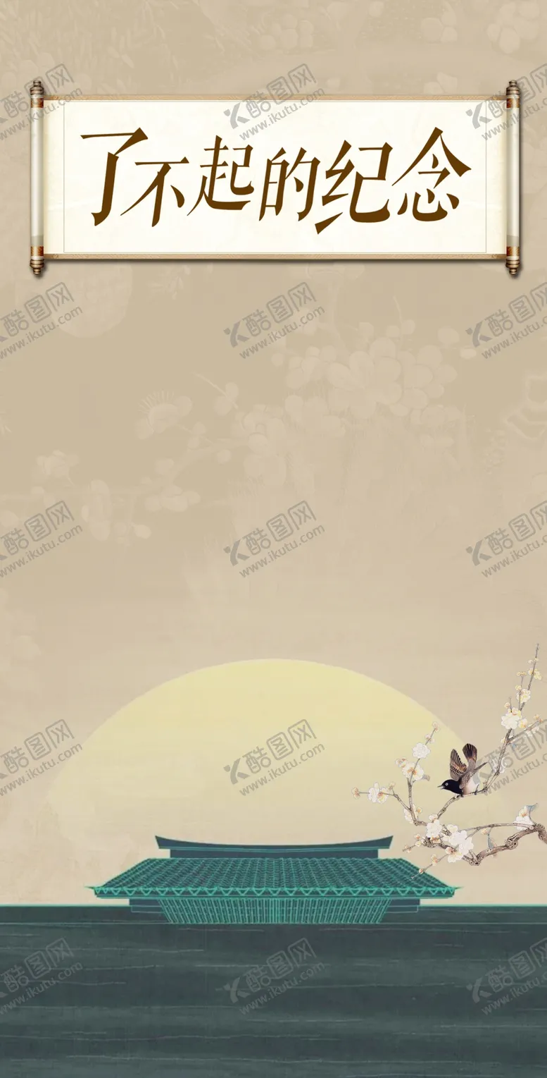 编号：58243109271431243942【酷图网】源文件下载-现代地产提案主画面主K