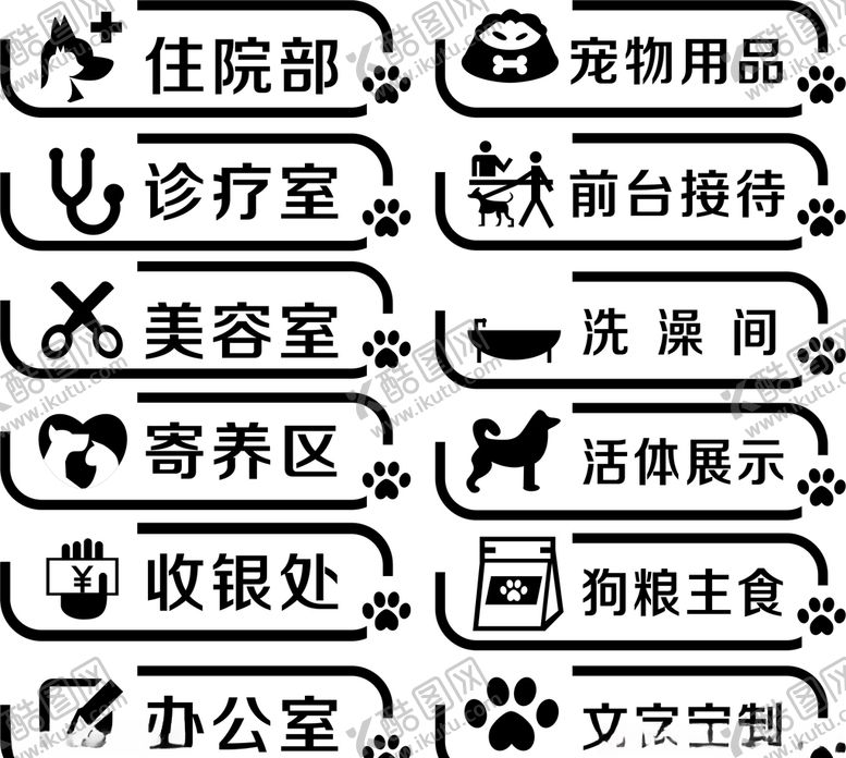 编号：17638506290502045017【酷图网】源文件下载-宠物