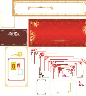 边框样品