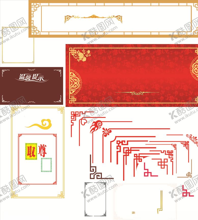 编号：13589307121247448741【酷图网】源文件下载-边框样品