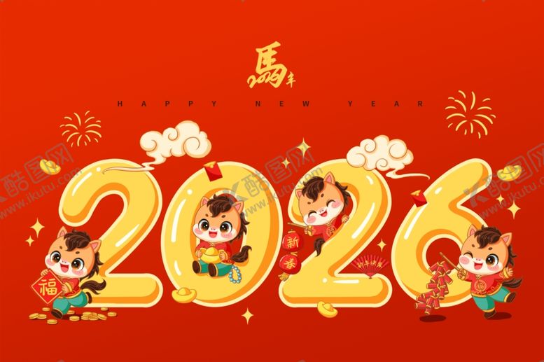 编号：76929111251719419723【酷图网】源文件下载-2026年马年喜庆节日画面