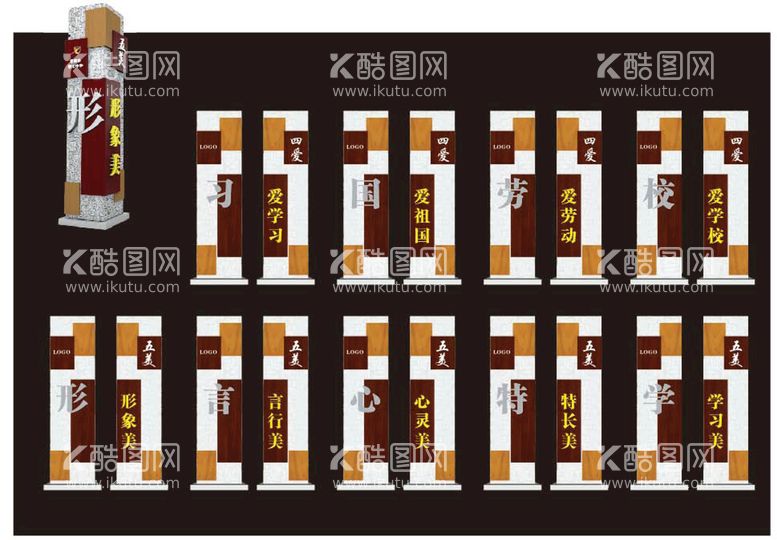 编号：95078612160230131345【酷图网】源文件下载-复古大气文化柱