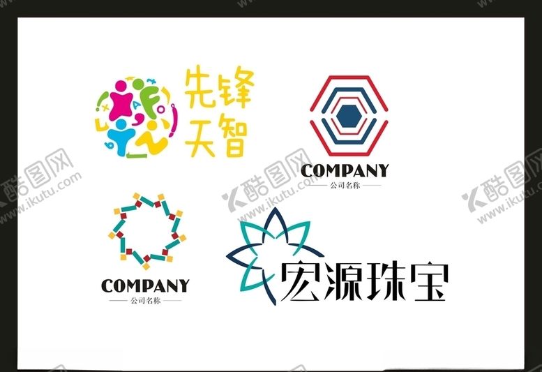 编号：57038207061628212555【酷图网】源文件下载-LOGO设计