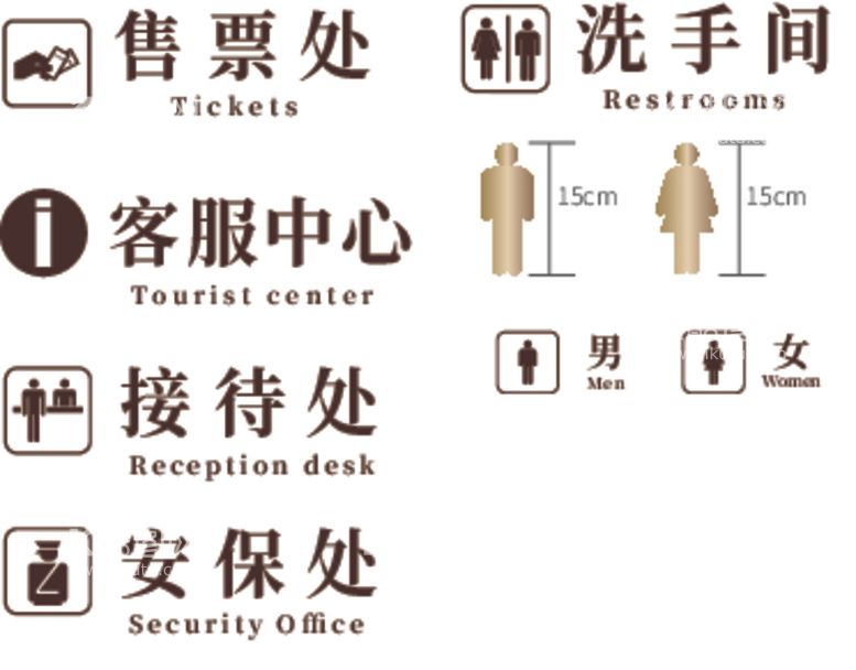 编号：23176612210632582809【酷图网】源文件下载-导视图标