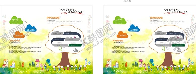 编号：10493301170717539021【酷图网】源文件下载-画室绘画海报