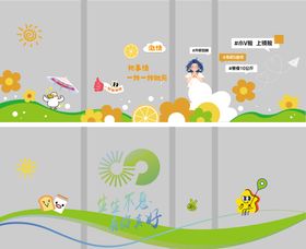 生生不息插画玻璃贴