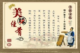美味佳肴干白豆腐