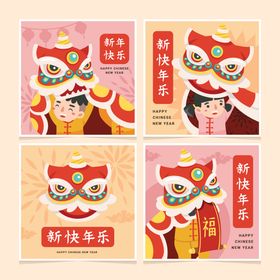新年背景贺卡中国春快乐快乐