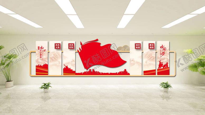 编号：63399311210712518904【酷图网】源文件下载-红色文化墙