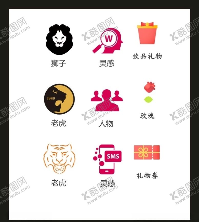 编号：94729510162234401828【酷图网】源文件下载-LOGOVI设计