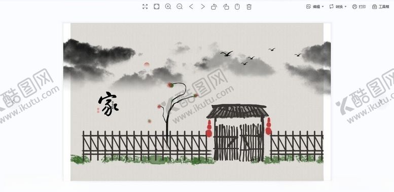 编号：72932112130657022375【酷图网】源文件下载-水墨画