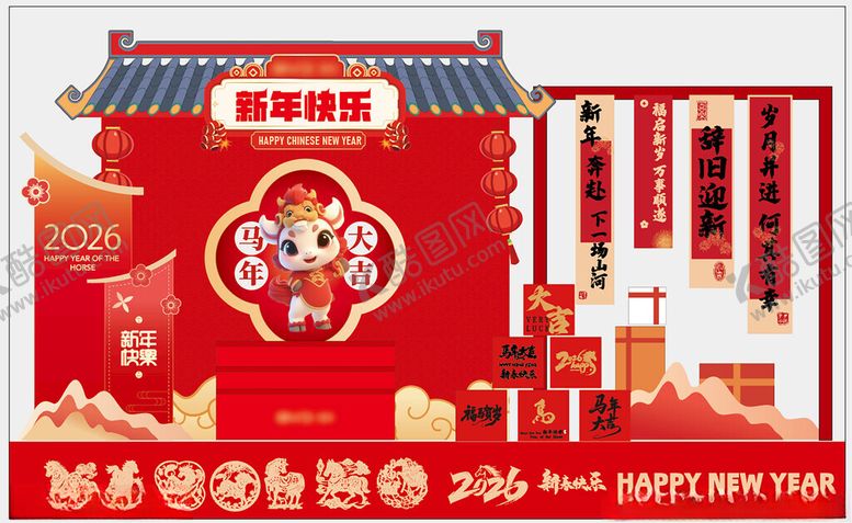 编号：40507411020612049943【酷图网】源文件下载-新年美陈