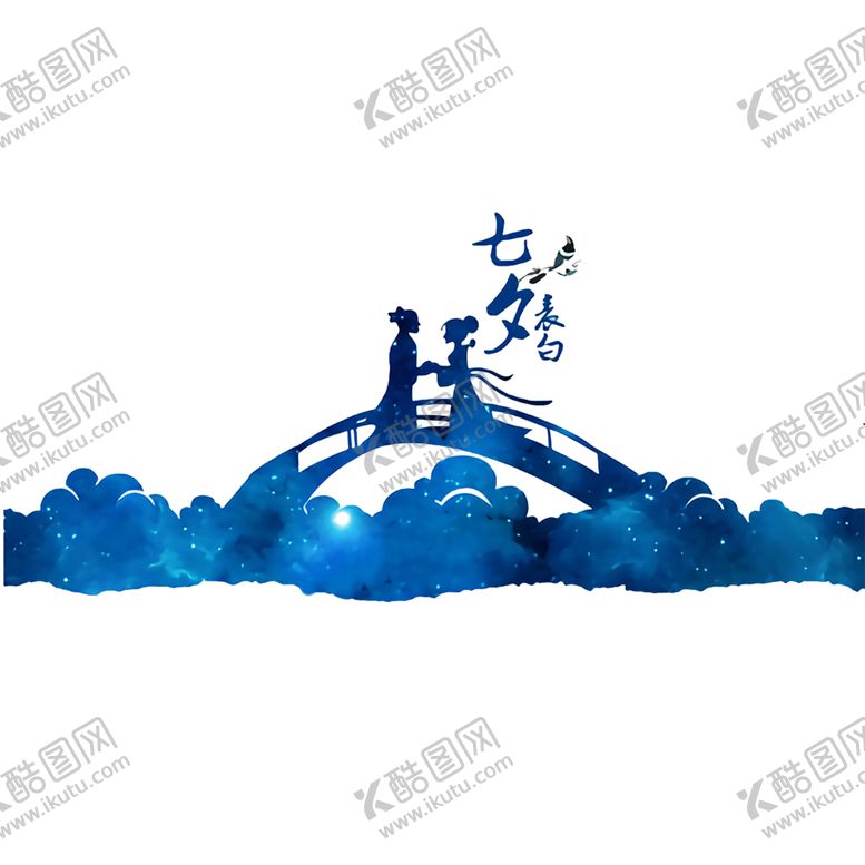 编号：82069305150546496037【酷图网】源文件下载-七夕素材