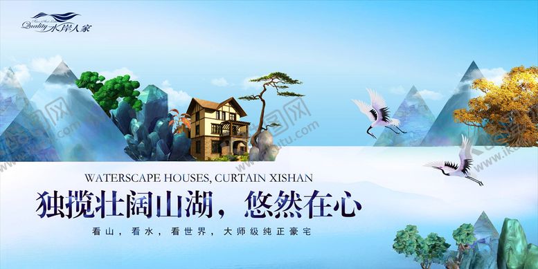 编号：67280705041604588256【酷图网】源文件下载-地产