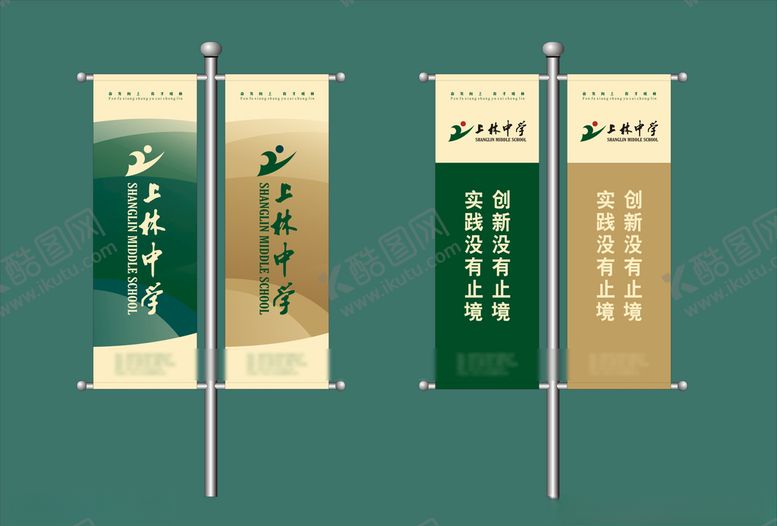 编号：47291210311605549818【酷图网】源文件下载-vi设计