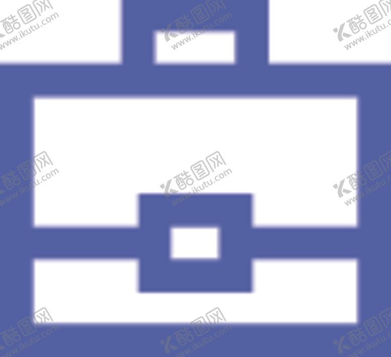 编号：81027507022233487898【酷图网】源文件下载-公文包
