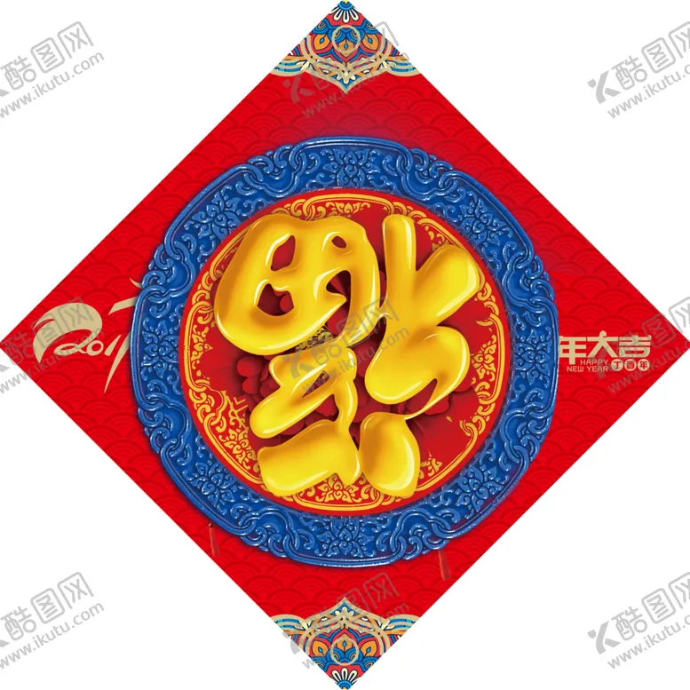编号：85374904091256131192【酷图网】源文件下载-福字