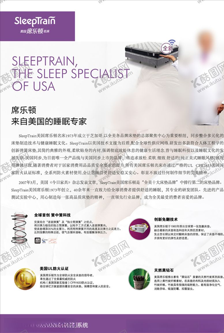 编号：82216806190220346985【酷图网】源文件下载-单页设计