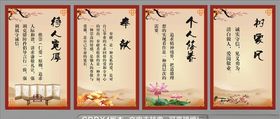 清正廉洁标语