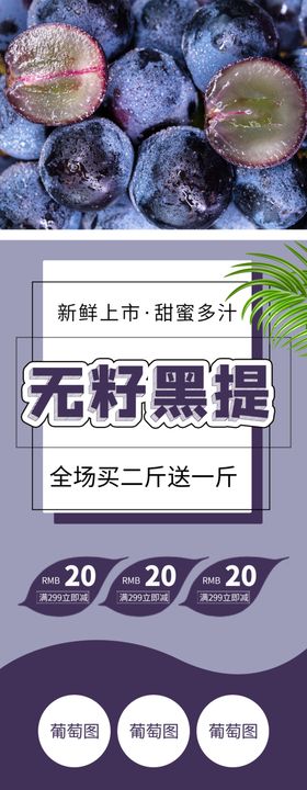 本地无籽黄西瓜推广图