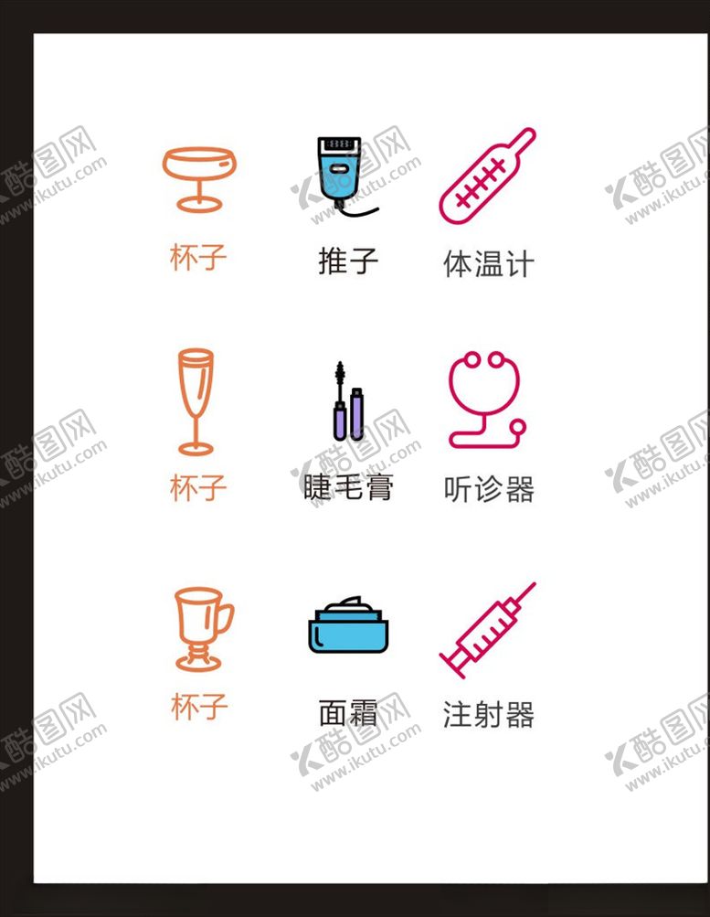 编号：17324109260819483592【酷图网】源文件下载-LOGO标识