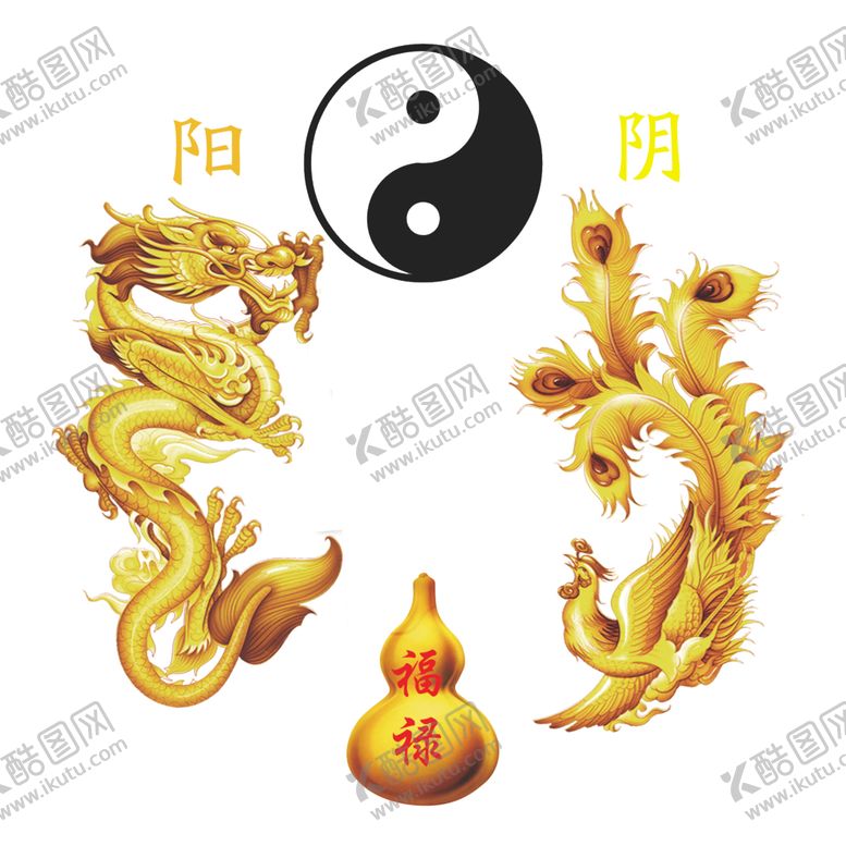 编号：93992001270647516162【酷图网】源文件下载-八卦