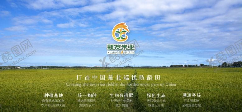 编号：33446810101020496565【酷图网】源文件下载-淘宝首页