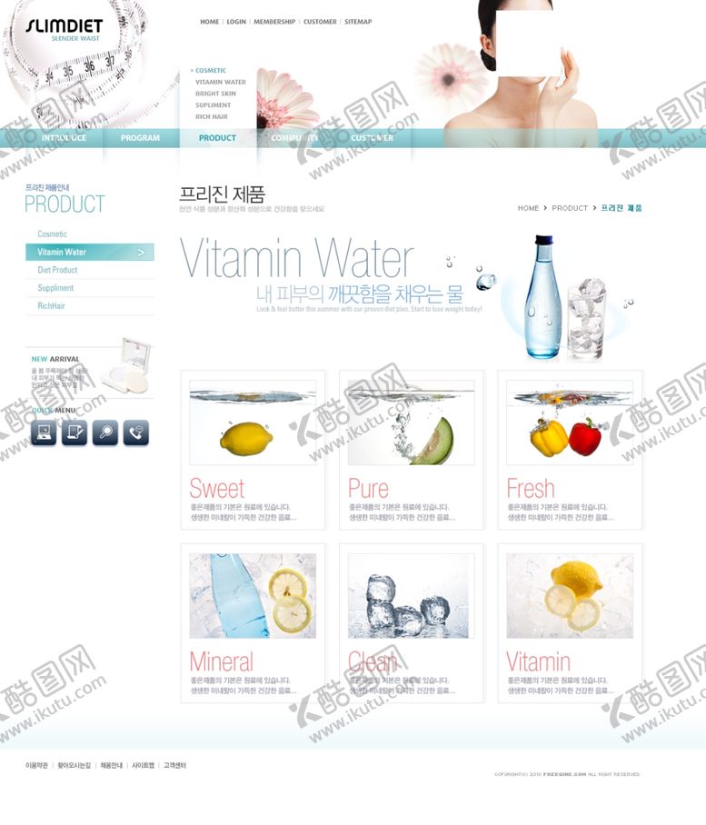 编号：58810609120727197222【酷图网】源文件下载-美容海报