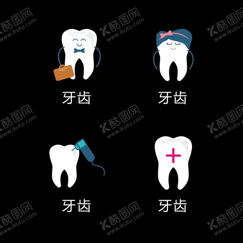 编号：78931409260622542767【酷图网】源文件下载-牙齿