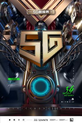 5G海报