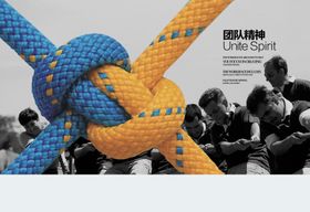 领导决策企业励志展望未来