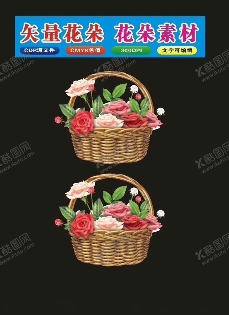 编号：11828111011947308542【酷图网】源文件下载-花植物和花