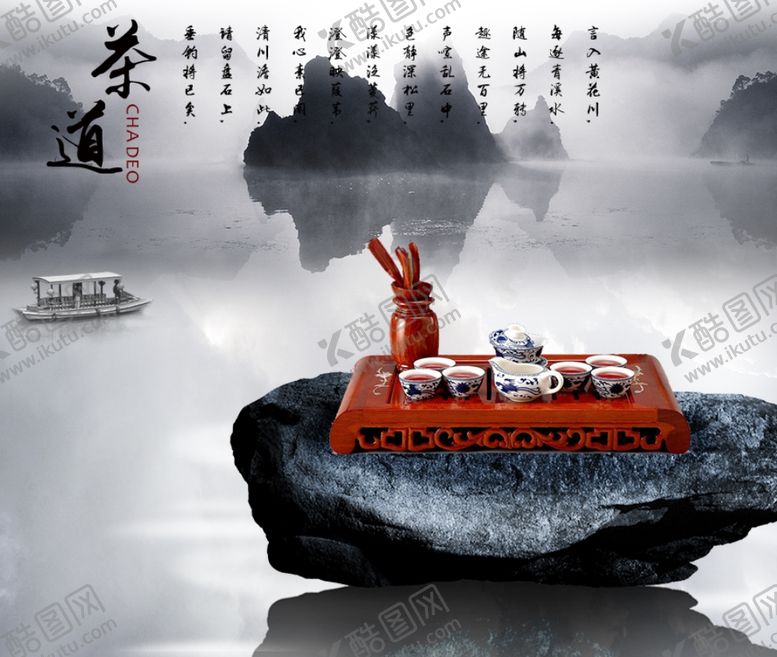 编号：71168707070144191993【酷图网】源文件下载-茶叶广告