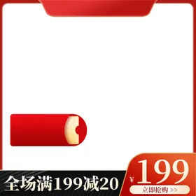 38妇女节主图女神节直通车春季促销王三八大促