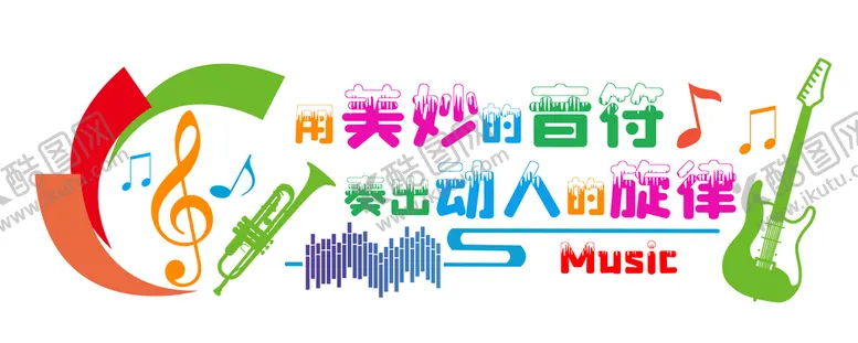 编号：03921610070555104718【酷图网】源文件下载-文化墙 学校校园 餐厅 食堂装
