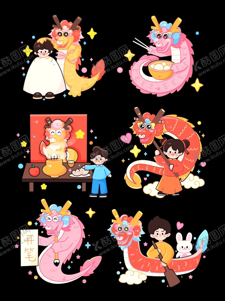编号：95485204032218057923【酷图网】源文件下载-可爱龙抬头龙主题插画集合