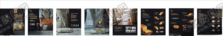 编号：69099205080830037301【酷图网】源文件下载-蛋糕海报设计