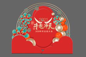 牛年新年美陈