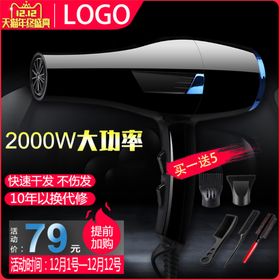 年终大促海报