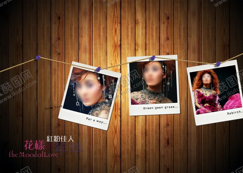 编号：63344709251018012258【酷图网】源文件下载-相册模板背景素材图片